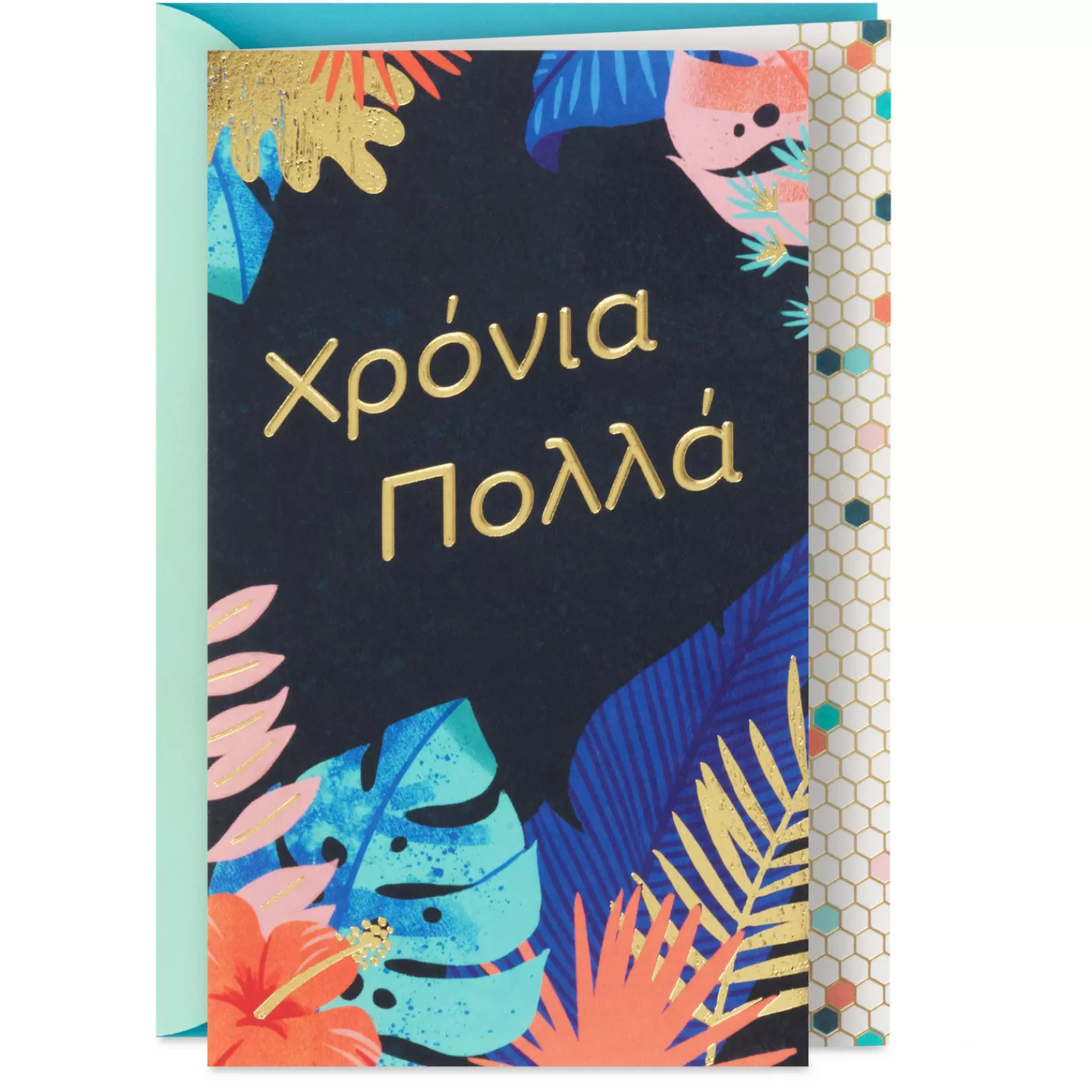 Birthday>Hallmark Good Times And Great Company Greek-Language Birthday Card