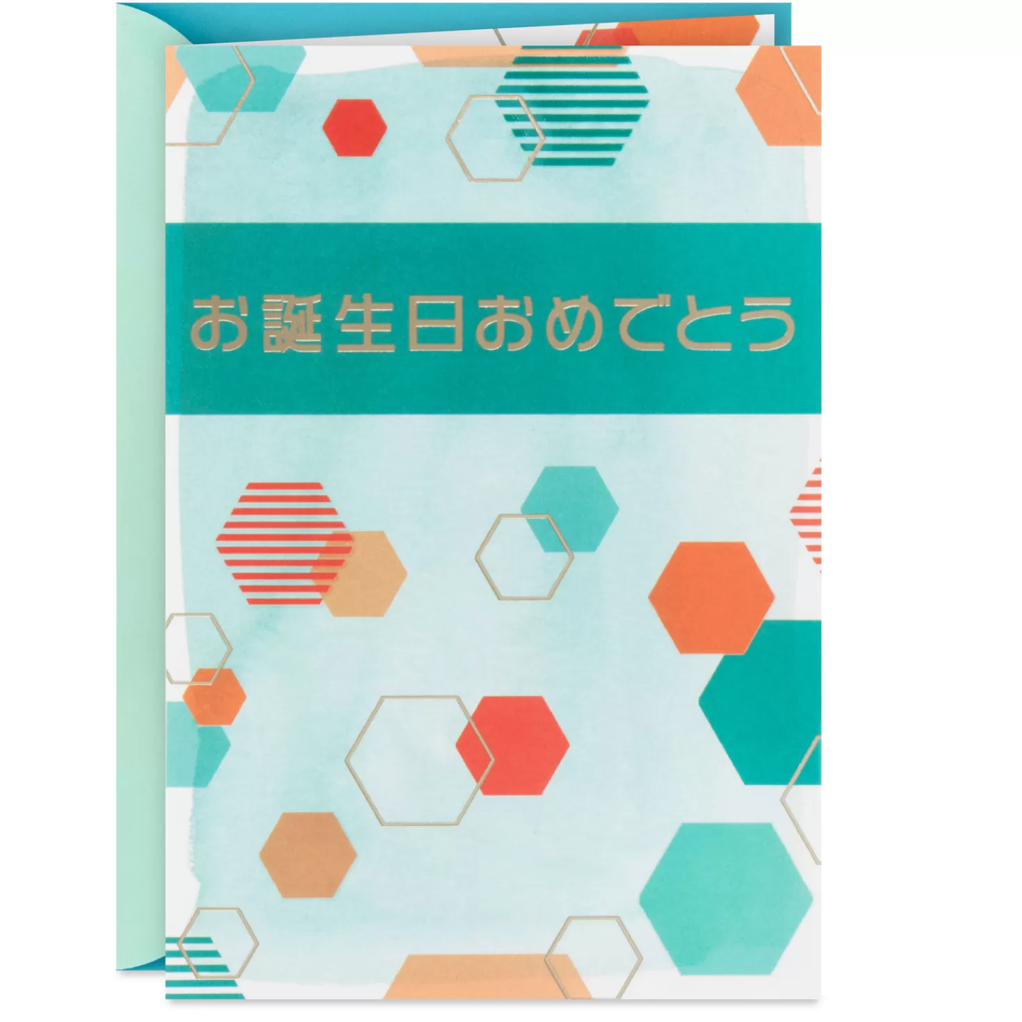 Birthday>Hallmark The Wonderful Person You Are Japanese-Language Birthday Card